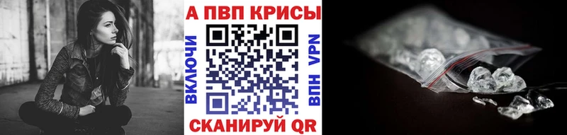 Alpha PVP кристаллы  Собинка 