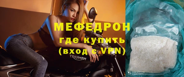 соль ск Балахна