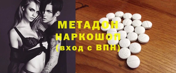 экстази Аркадак