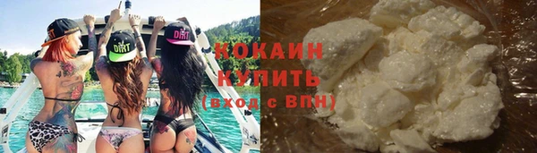 соль ск Балахна