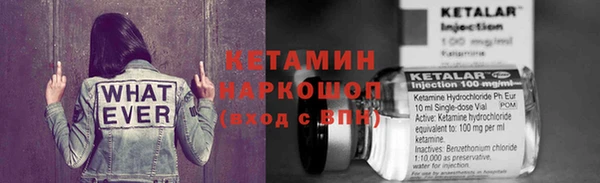 бошки Лихославль