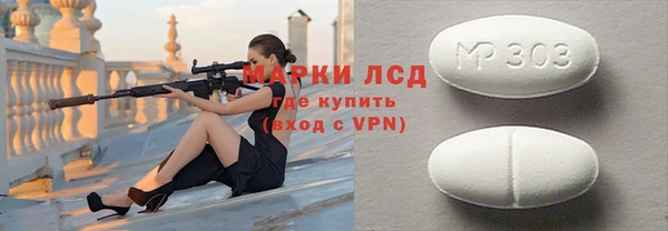 винт Армянск