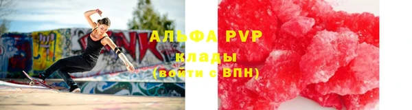 экстази Аркадак