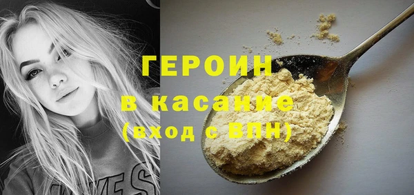 винт Армянск