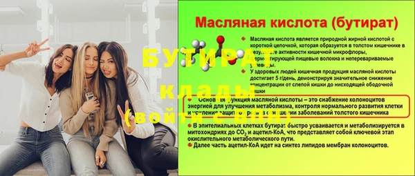 экстази Аркадак