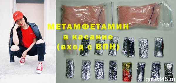 таблы Баксан