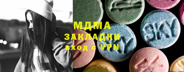 винт Армянск