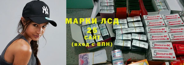 бошки Лихославль