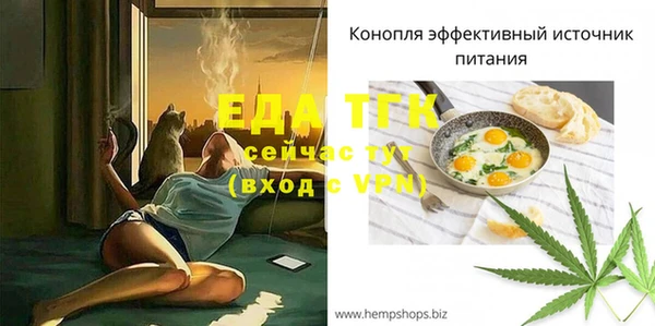 прущие крисы Липки