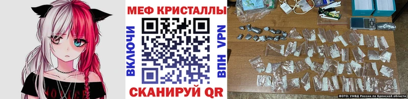 MEGA вход  Собинка  МЕФ 4 MMC 