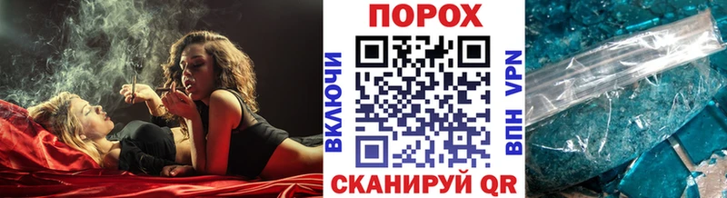 что такое наркотик  Собинка  Первитин винт 